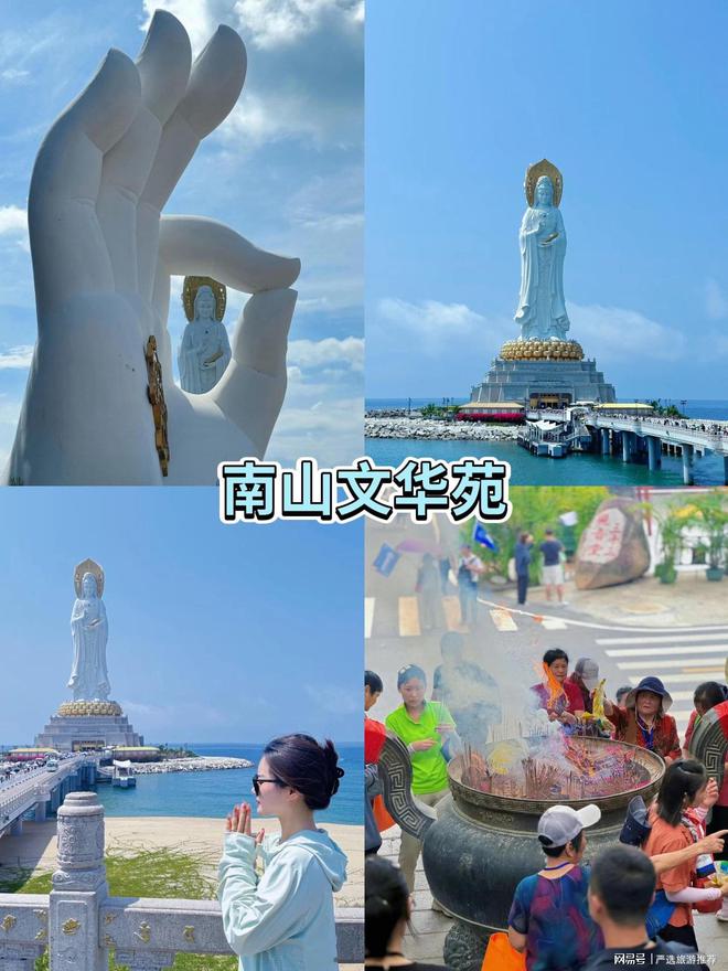 路线最详细的行程景点及路线安排j9国际三亚旅游攻略自由行最佳(图3) 路线最详细的行程景点及路线安排j9国际三亚旅游攻略自由行最佳(图3)